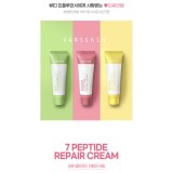 VARISKIN 7 Peptide Repair Cream  50ml