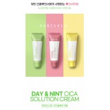 VARISKIN Day & Night Cica Solution Cream 50ml