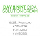 VARISKIN Day & Night Cica Solution Cream 50ml