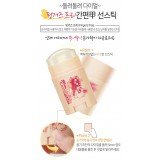 Elizavecca Milky Piggy Sun Great Block Stick SPF50+/PA+++ 22g